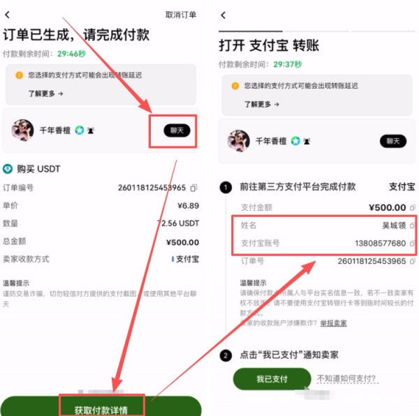欧意注册账户并完成KYC认证，新手必看完整教程