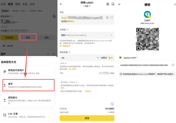 苹果、英伟达股票上链了！PancakeSwap X推出AAPLX和NVDAX（详细参与指南）