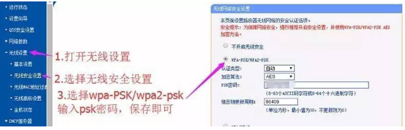 wifi没密码了怎么办(无线密码忘记了怎么找回)