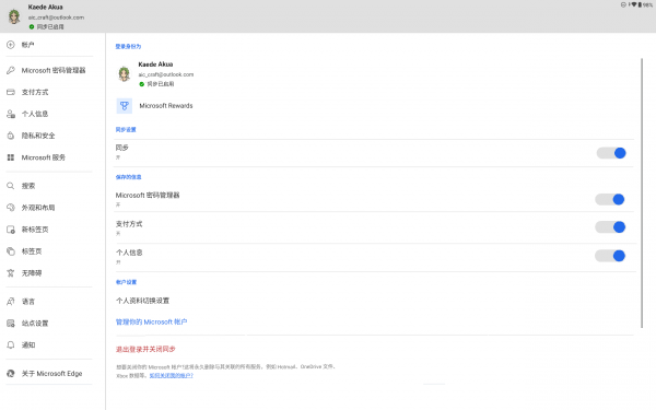 edge平板布局显示异常怎么办？安卓平板大屏适配优化设置