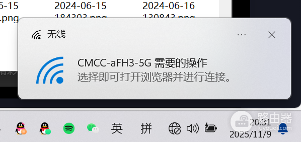 win11网络图标显示小地球但能上网怎么办？msn连接测试修复教程