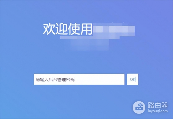 Wifi网络被蹭怎么办？教你如何踢人