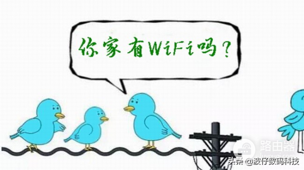 新买回的路由器如何进行设置-新的路由器如何