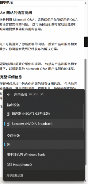 JBL耳机开机不显示音频输出怎么办？windows设备识别故障修复