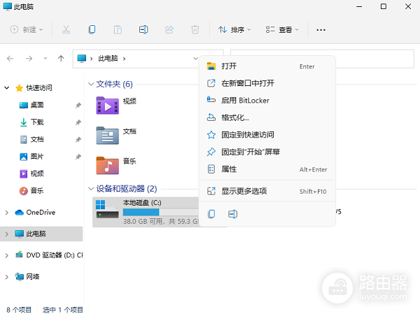 Win10升级Win11后C盘满了怎么办