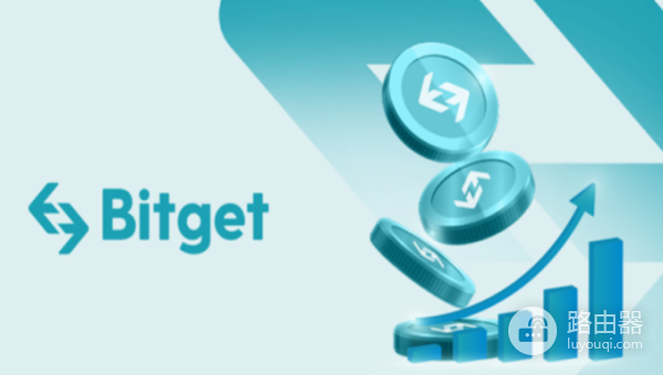 Bitget交易所怎么样? 手续费多少? 有哪些优势?