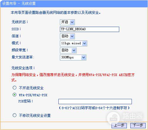 路由器的设置及常用路由器登录密码(如何登录路由器账号密码)