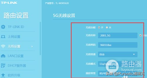 双频路由器怎么设置2.4G和5G(双频路由器如何设置2.4G)