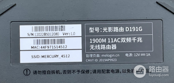 水星路由器怎么登录后台管理界面？