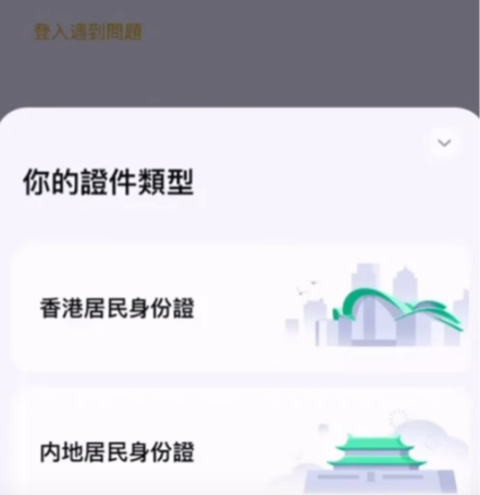 2026年ZA Bank开户指南：能否交易比特币？