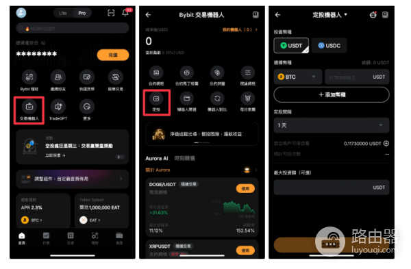DCA定投买币是什么? 如何在交易所设置DCA定投?