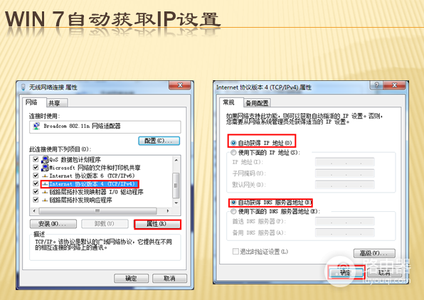 无线路由器怎么设置-如何重新设置无线路由器