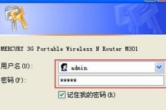 重启路由器可以更换ip地址吗（重启路由器是否可以更换ip地址）