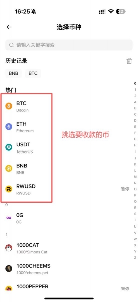 bi安智能链BSC是什么?为什么很多人会选BSC这条链?
