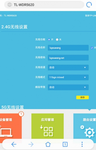 tplogincn.cn192.168.1.1，手机登录入口