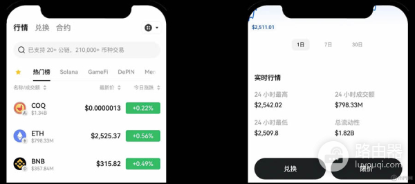 oe钱包如何创建或导入？oe钱包功能大全介绍