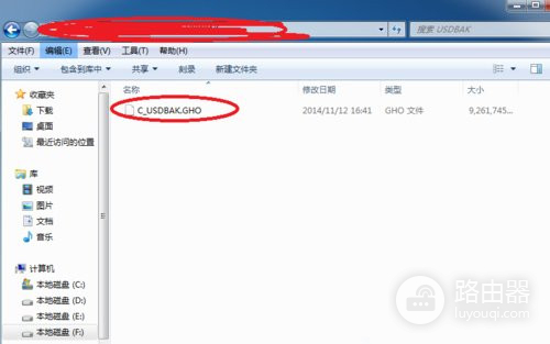 win11升级更新后指纹登录不可用的解决方法