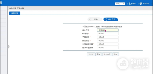 艾泰路由器198.168.16.1登录入口