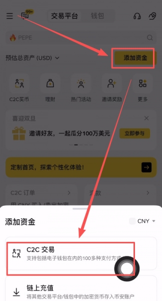 哪种稳定币用的人最多？怎么购买？
