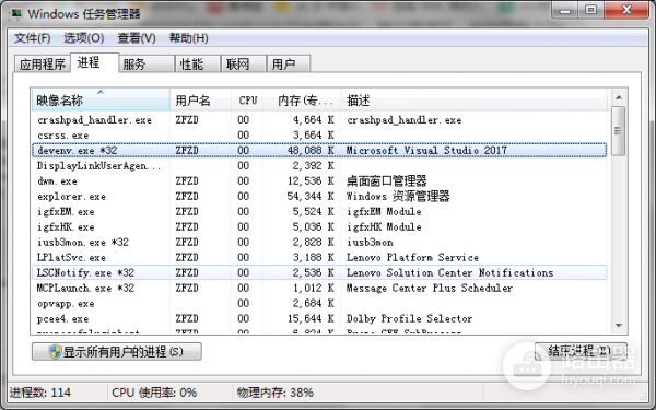 win7安装VS2017报错Exit code: 216怎么办？无法启动Visual Studio解决方法