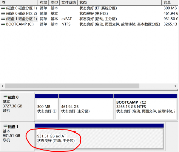 移动硬盘不显示盘符怎么办？右下角有图标但此电脑找不到硬盘解决方法