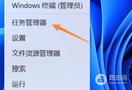 如何查看win11开机启动项