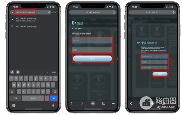 华硕与梅林路由器上网配置方法