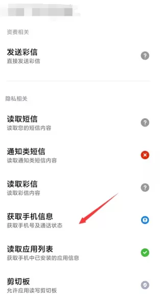 小米wifi隐私怎么设置(小米手机里的一些保护隐私的人性化设置)