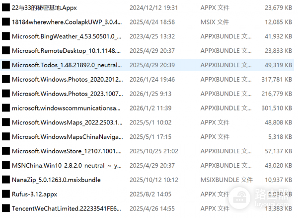 win11 uwp应用图标变黑怎么办？缩略图显示异常修复教程