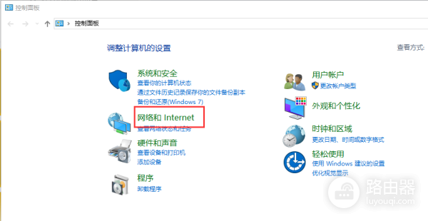 wifi无法链接怎么办(如果无法通过wifi连接访问互联网,该怎么办)
