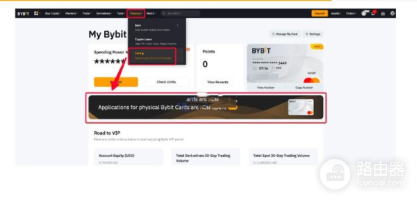 Bybit卡申请方法与使用技巧,U卡申请与交易所返佣