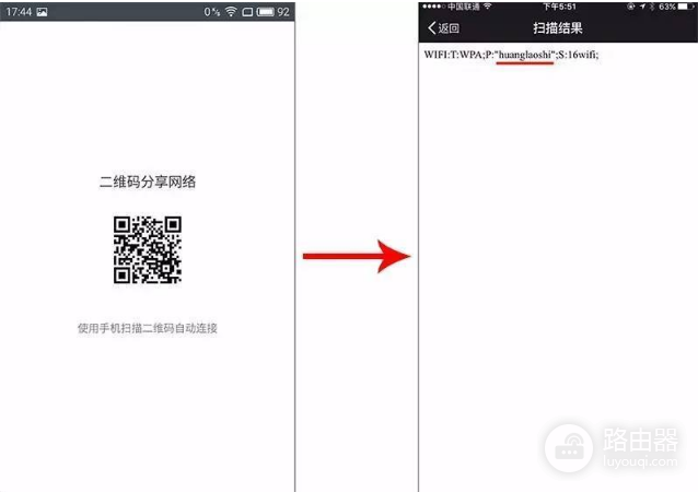 wifi没密码了怎么办(无线密码忘记了怎么找回)