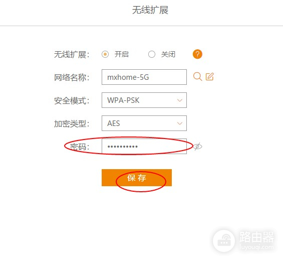 闲置路由器替代无线网卡-闲置路由器如何设置成无线网卡