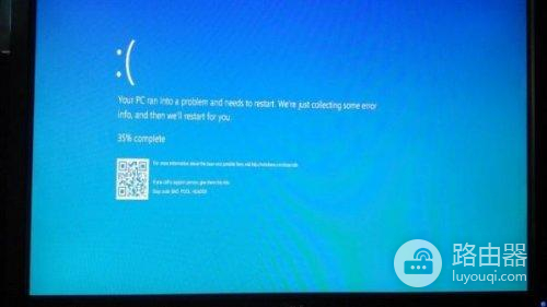 电脑锁屏蓝屏怎么解除快捷键