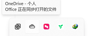 onedrive个人保管库同步报错怎么办？解锁后假死修复教程