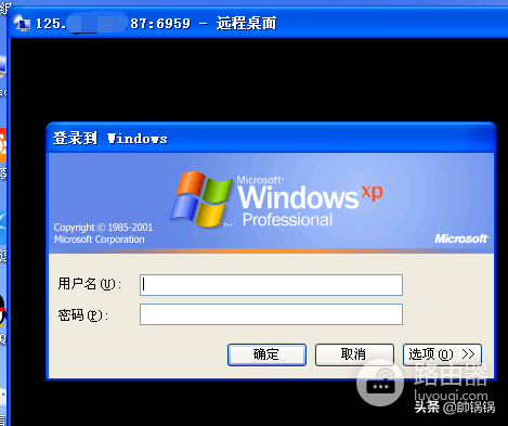 在家远程操作公司电脑-如何在家里远程操作公司的电脑