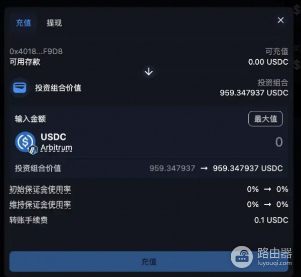 怎么在Perp DEX平台上刷分? Perp DEX双平台对冲刷分教程