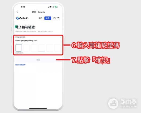 Gate.io官网App下载及注册、KYC认证、验证器设置、出入金说明