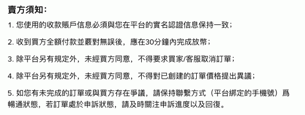 必安如何安全绑定银行卡？必安C2C银行卡冻结原因与防护技巧