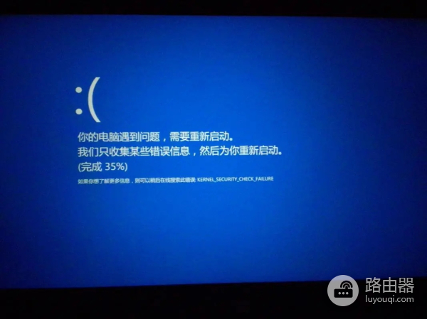 为什么电脑一更新游戏就蓝屏