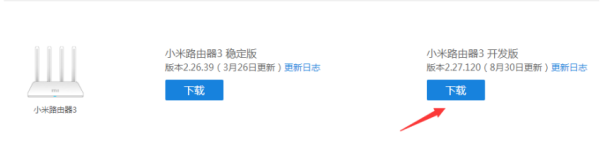 去电视视频广告再也不用购买vip去广告