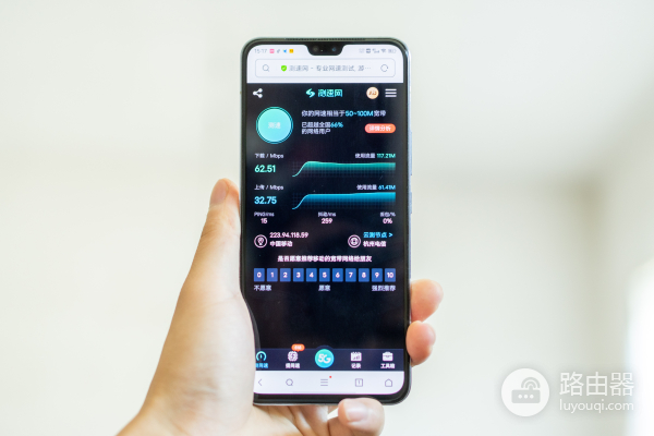 给你的网络提提速,WIFI6路由器上手体验