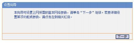 如何正确设置家用路由器-如何更改路由器设置