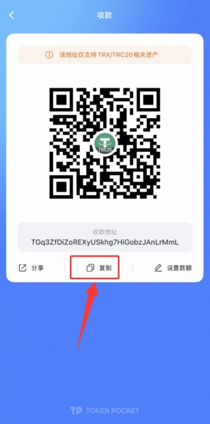 TokenPocket下载教程，新手创建TP钱包完整流程