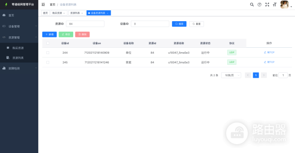 异地视频监控好做吗?SD-WAN组网带来的多地端到端视频解决方案
