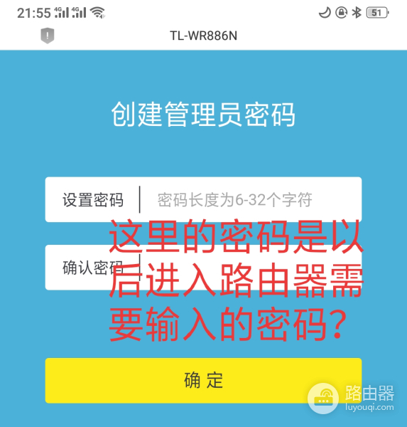 家庭路由器快速调试-路由器如何调试