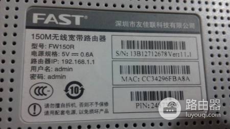 wifi网络管理网址，无线路由器怎么设置