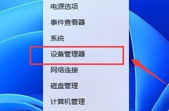 win11声卡驱动误卸载怎么恢复