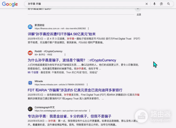 全球加密交易所SABC分级