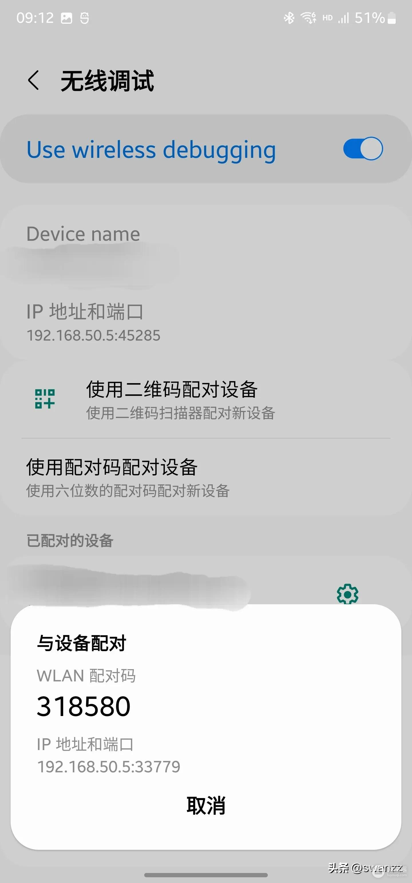 手机wifi有感叹号是怎么回事(三星手机连接wifi显示叹号或者频繁自动断开)